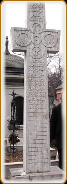 Crucea dela capataiul lui Nae Ionescu (2006)