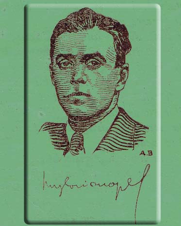 Virgil Carianopol